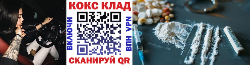 блэк спрут зеркало  где найти наркотики  Нижняя Салда  КОКАИН Перу 