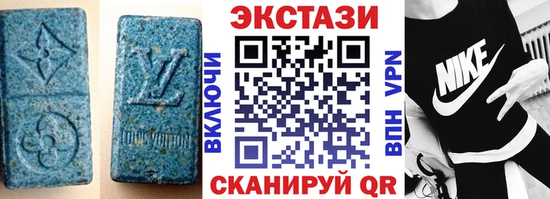 Ecstasy mix  Нижняя Салда 