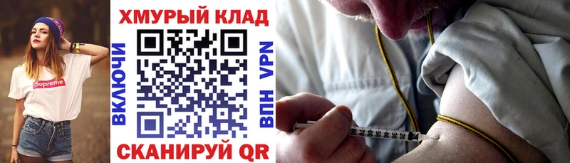 Героин белый  наркота  Нижняя Салда 