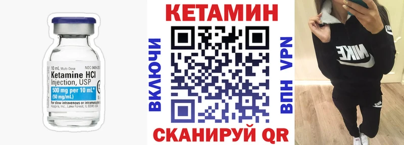 наркотики  Нижняя Салда  КЕТАМИН VHQ 