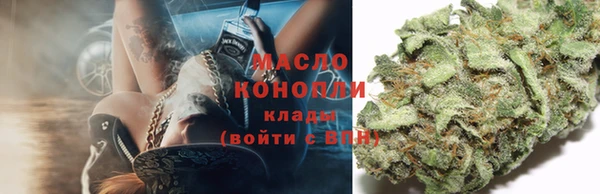 соль курить ск Аркадак