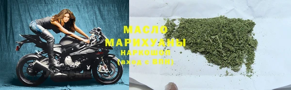 соль курить ск Аркадак