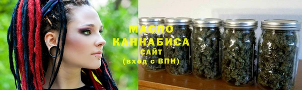 соль курить ск Аркадак