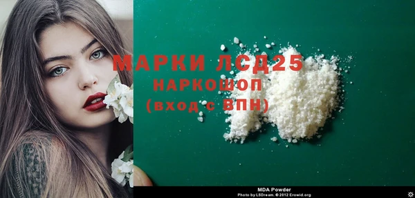 марки lsd Осинники