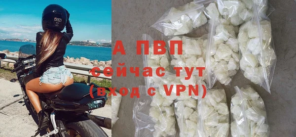 а пвп мука Осташков