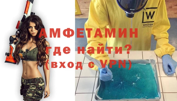 а пвп мука Осташков