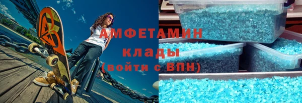 соль курить ск Аркадак