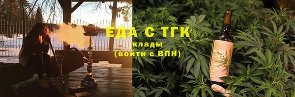 соль курить ск Аркадак