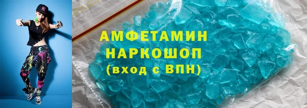 гашиш Армянск
