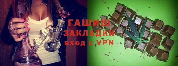 гашиш Армянск