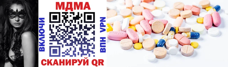 omg ТОР  Нижняя Салда  MDMA VHQ 