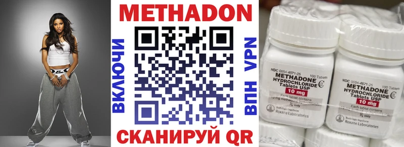 OMG ссылка  купить наркотики сайты  Нижняя Салда  Метадон кристалл 