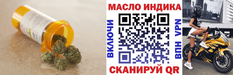 дарк нет телеграм  Нижняя Салда  Дистиллят ТГК вейп  hydra ссылка 