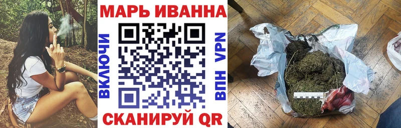 Бошки Шишки сатива  мега вход  Нижняя Салда 